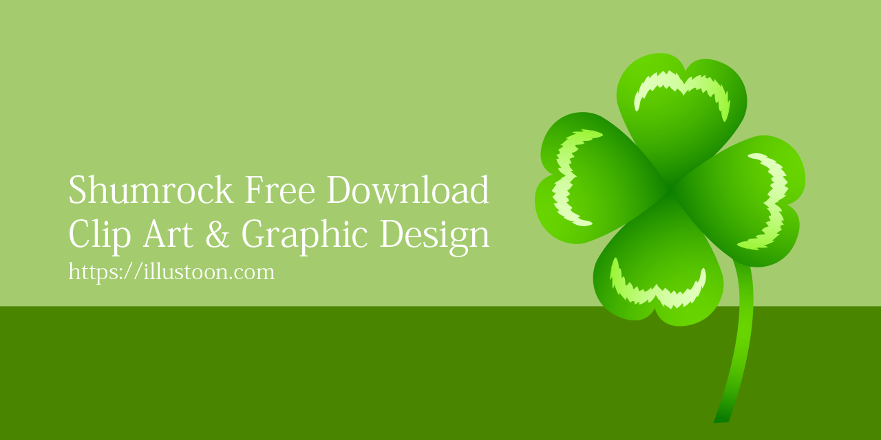 Shamrock Free Clip Art