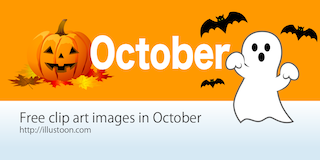 Free October Clip Art Images