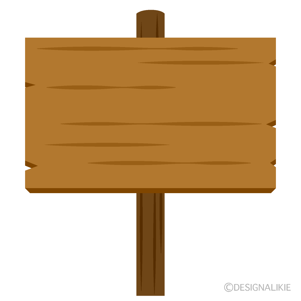 Wood Signboard