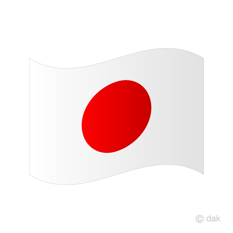 Swinging Japanese Flag