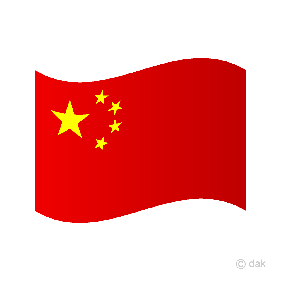 Waving China Flag