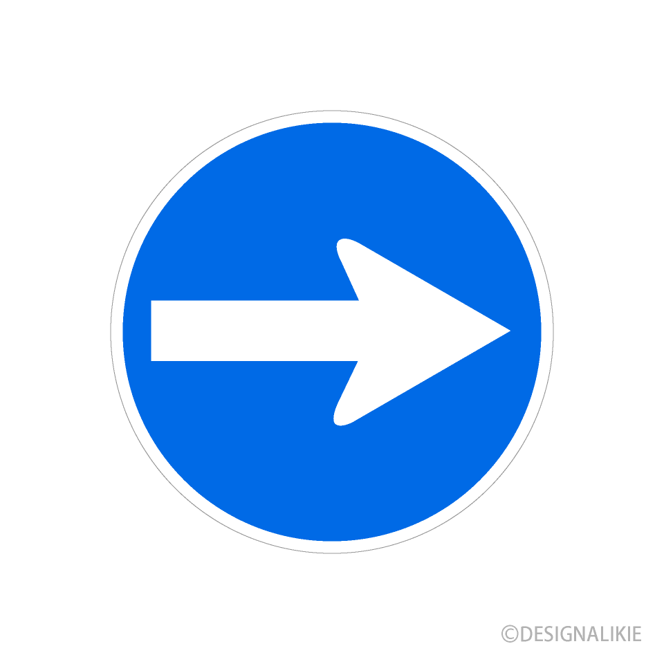 Turn Right Sign