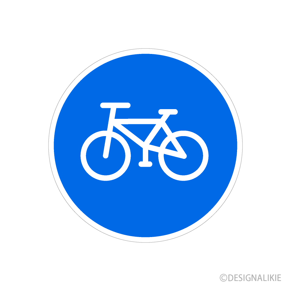 Bicycle Sign