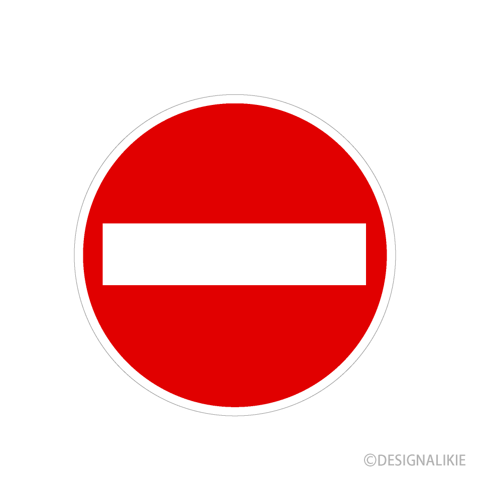 No Entry Sign