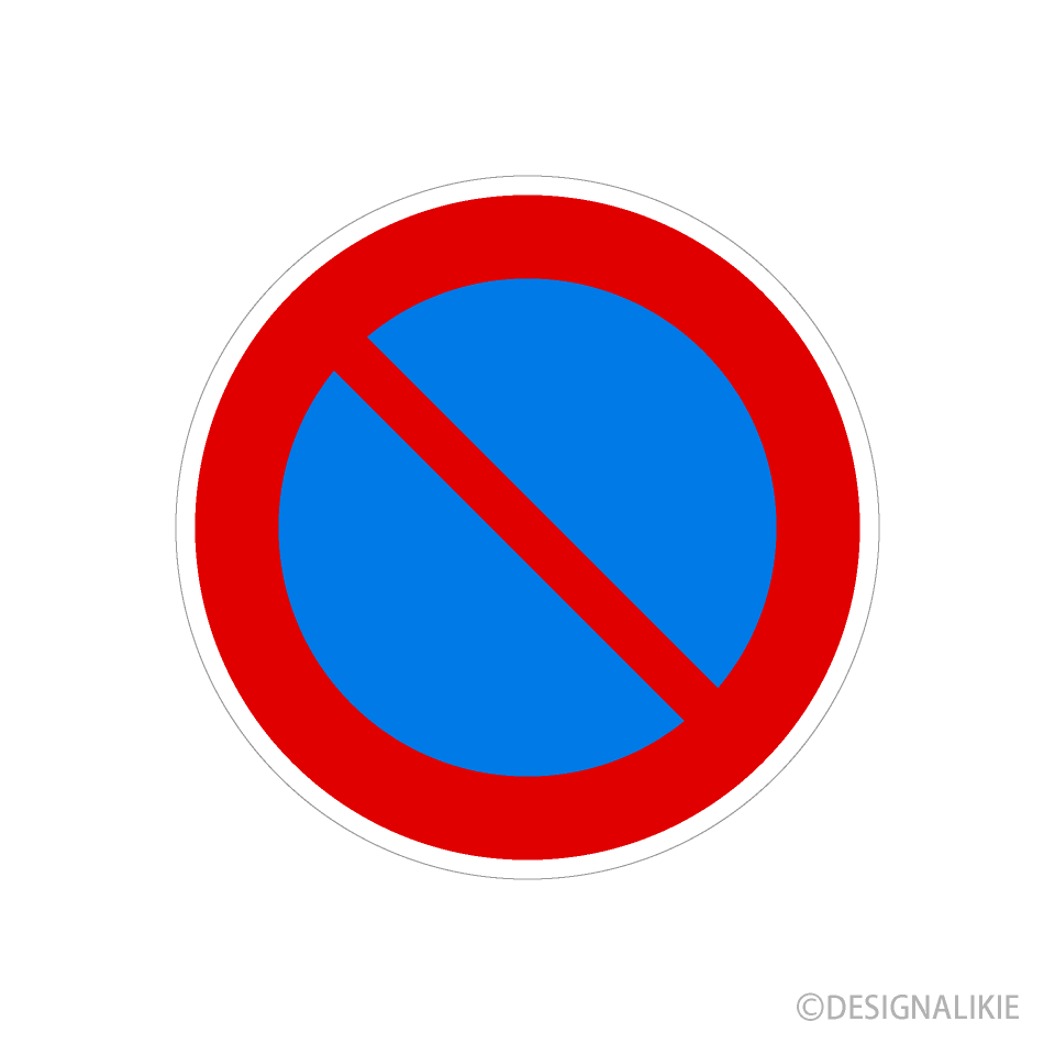 No Parking Road Sign