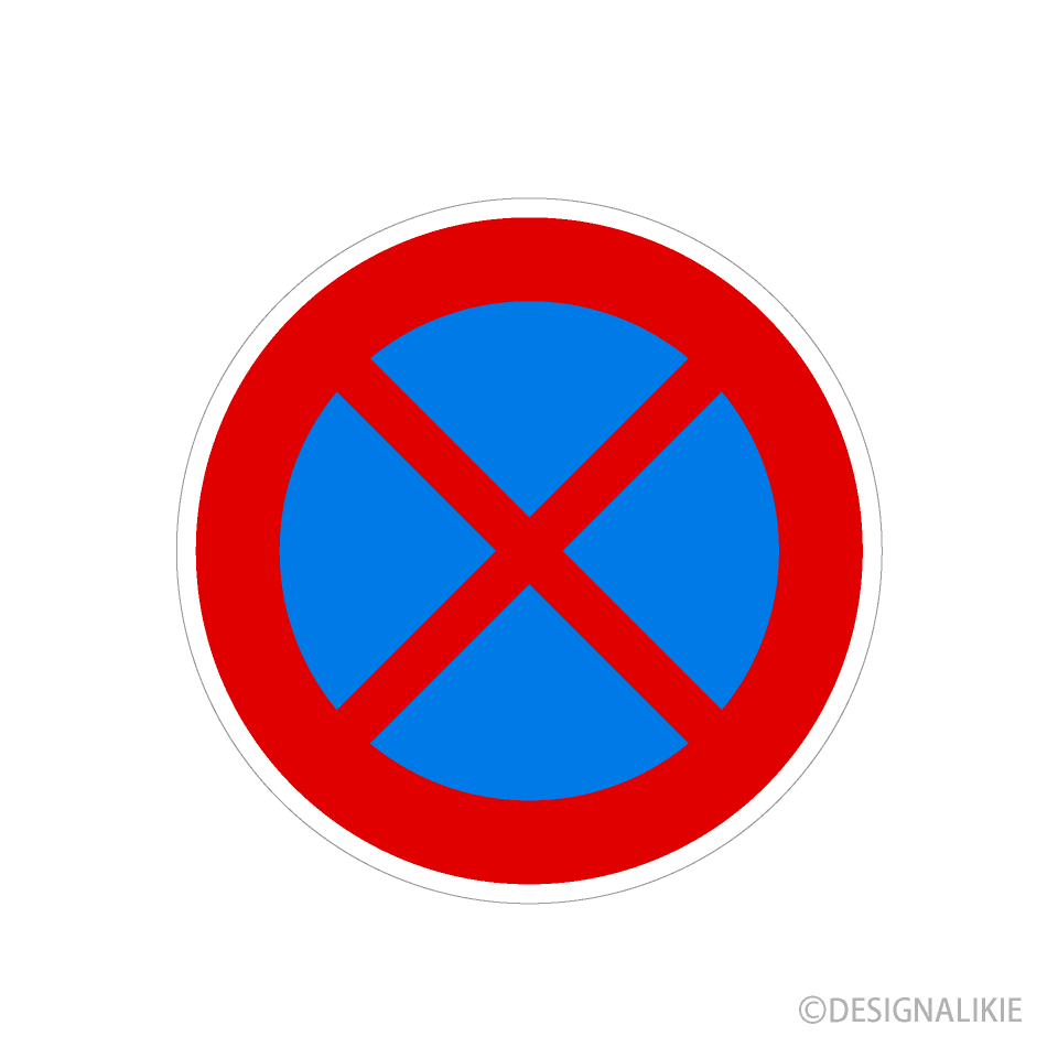 No Stopping Sign