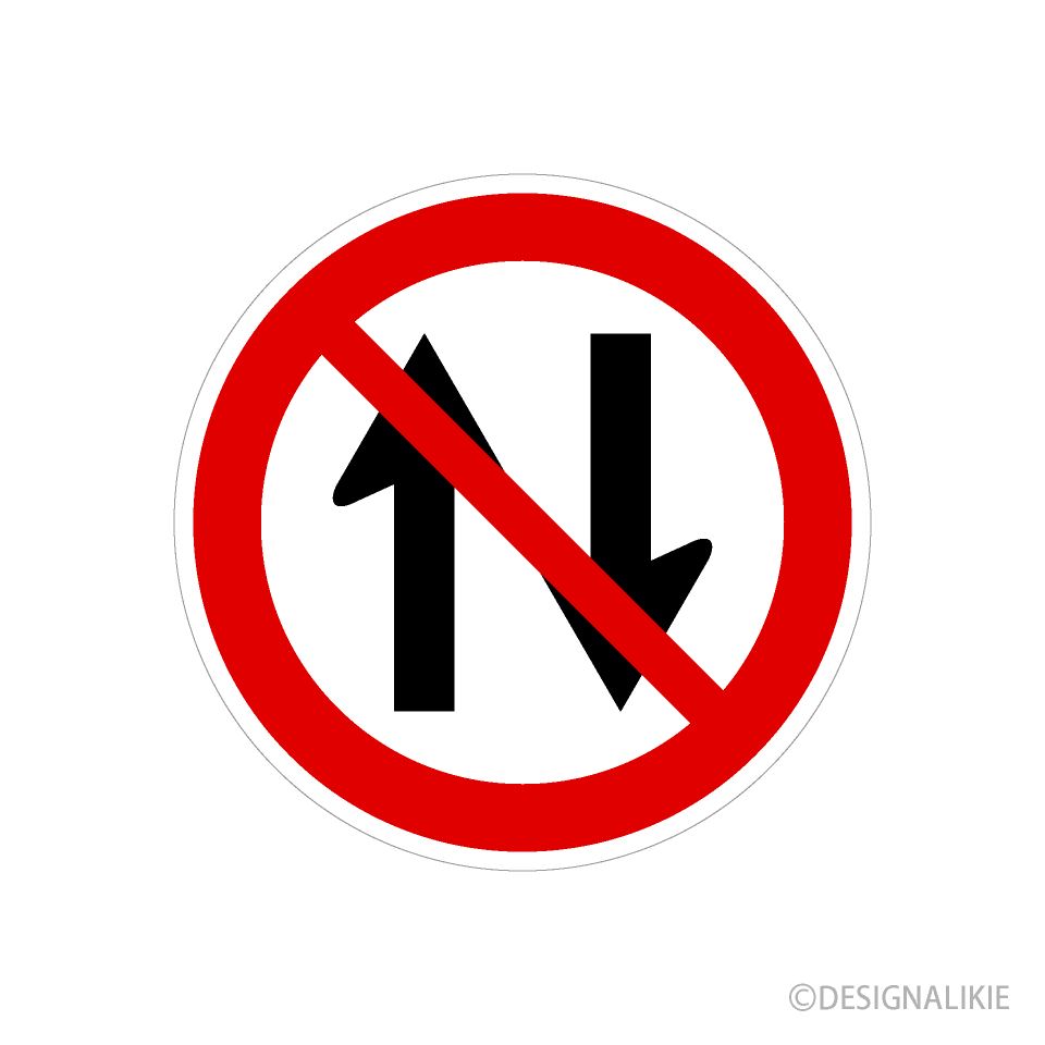 Two-Way Prohibition Sign