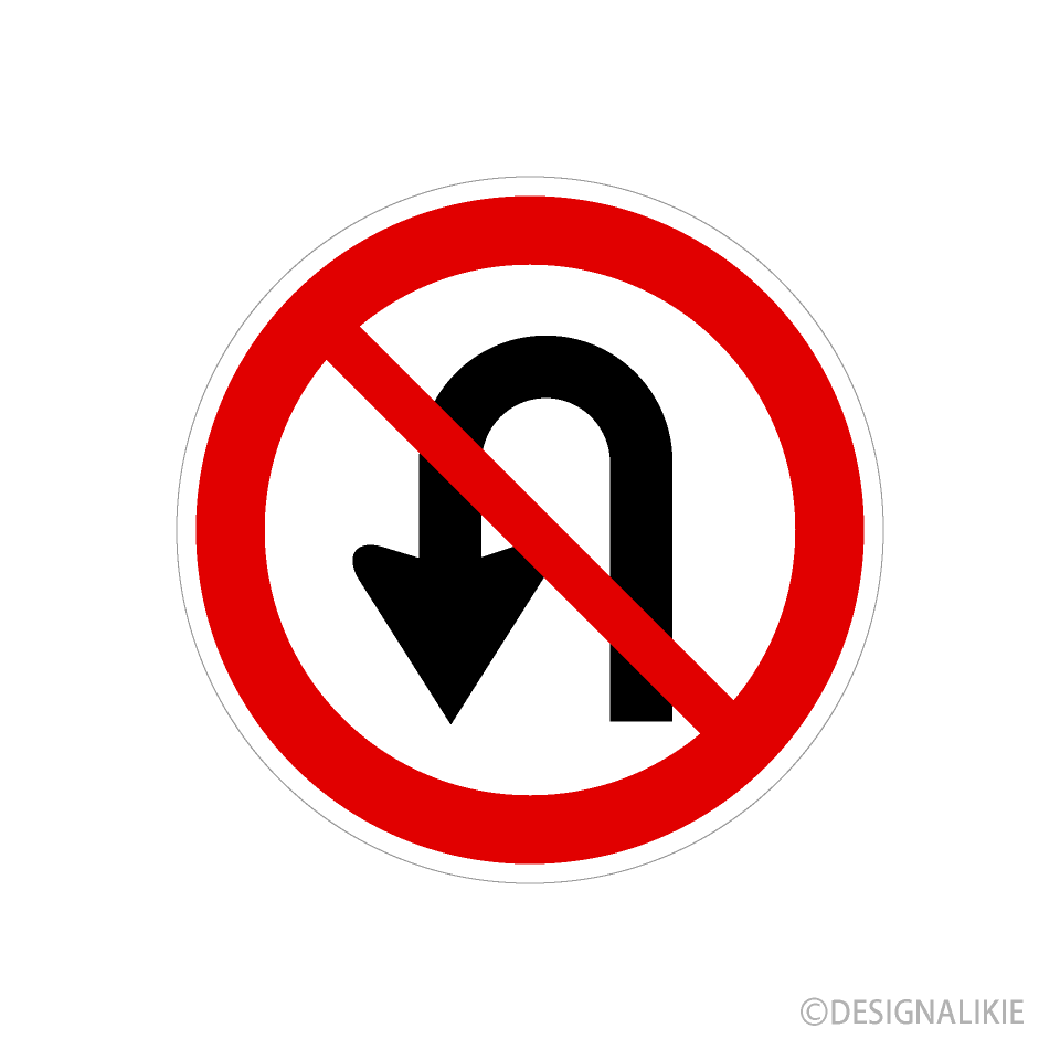 U-turn Prohibition Sign