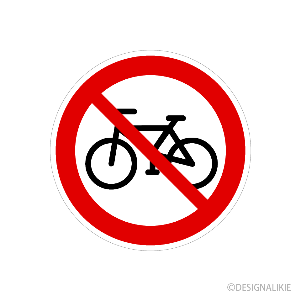 Bicycle Prohibition Sign