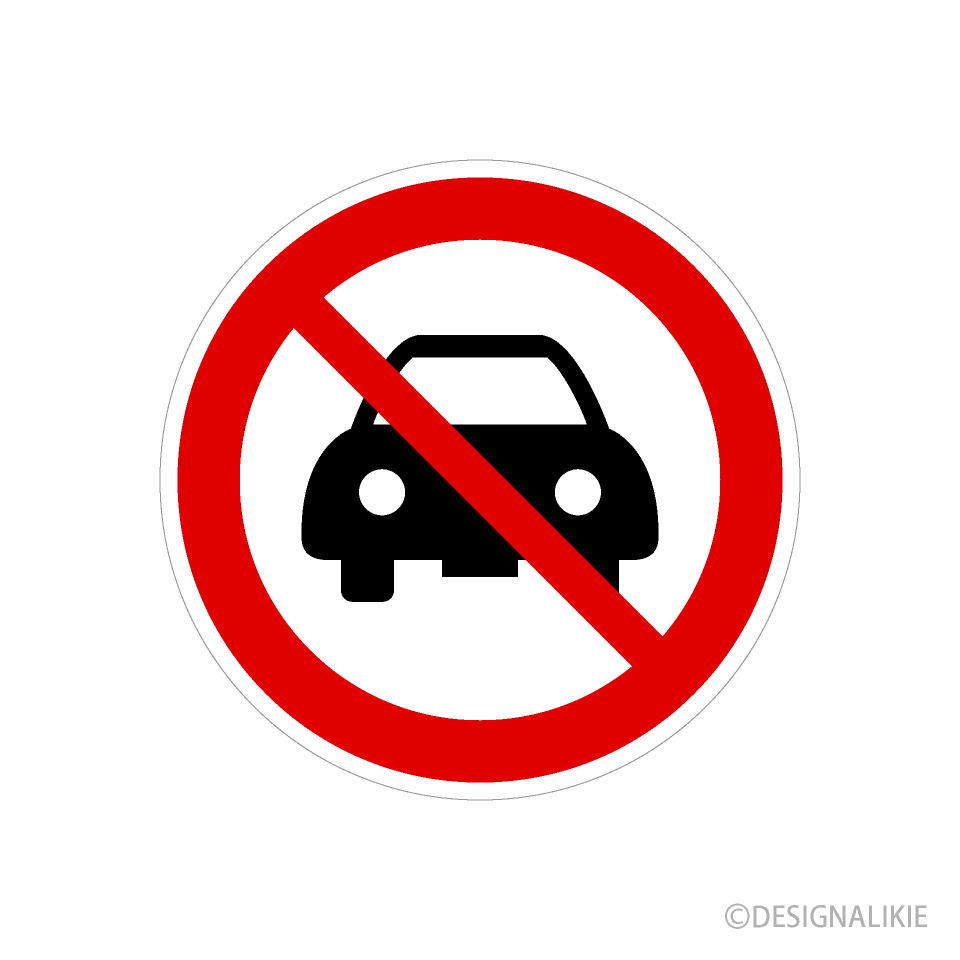 Car Prohibition Sign