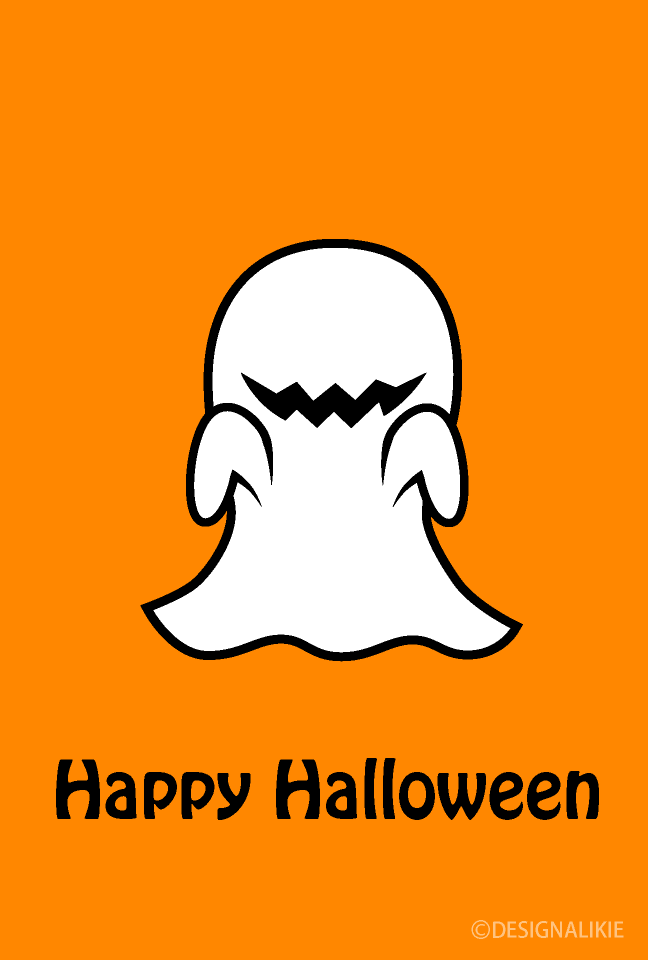 Cool Ghost Halloween Card