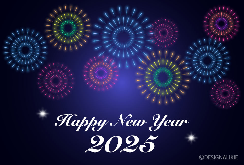 Happy New Year 2025 with Many Fireworks