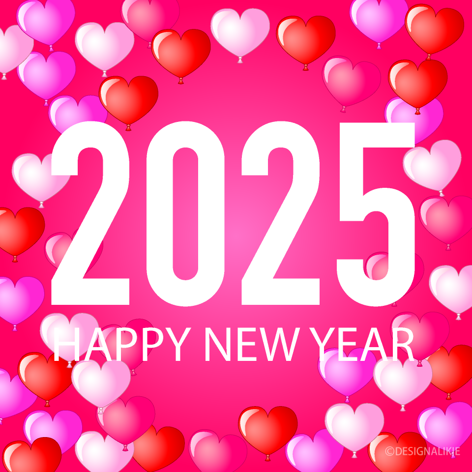 Pink Heart Happy New Year 2025