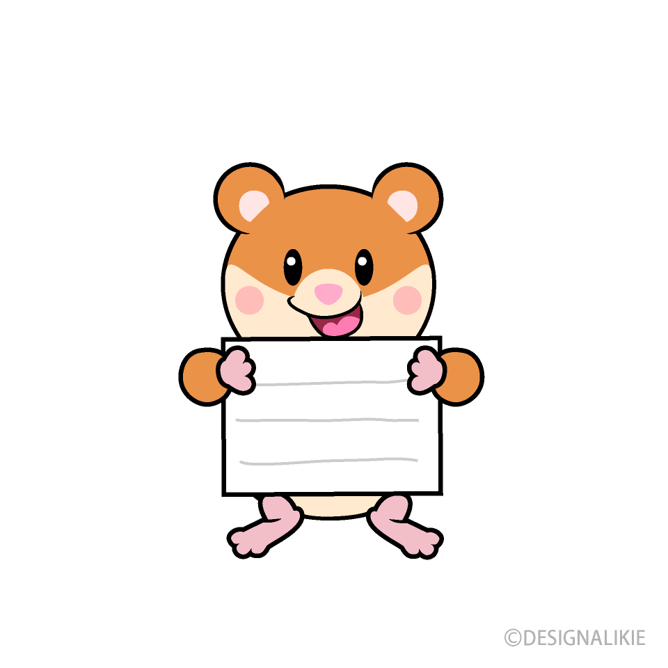 Guide Hamster