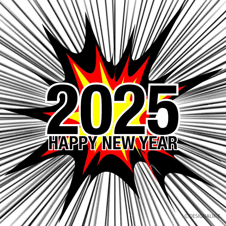 Exploding Happy New Year 2025