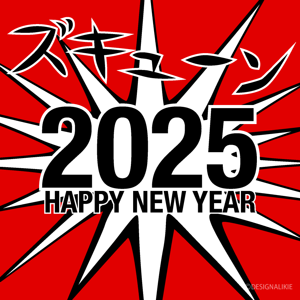 Happy New Year 2025