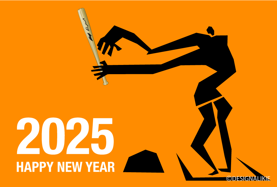 2025 Baseball Batter