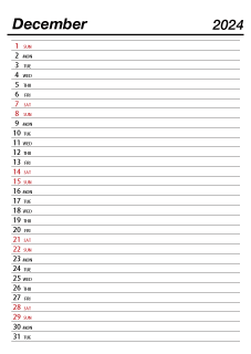 December 2024 Schedule Calendar