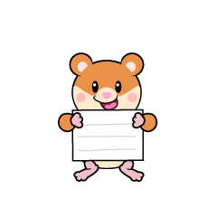 Guide Hamster