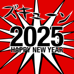 Happy New Year 2025